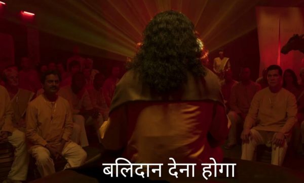 Philosophies By Guruji The Most Sinister Player Of The Sacred Games